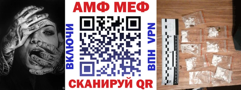Амфетамин 97%  Строитель 