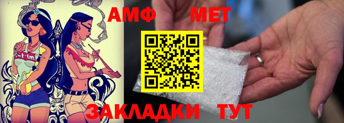 Строитель  АМФ 97%  Вход с VPN 
