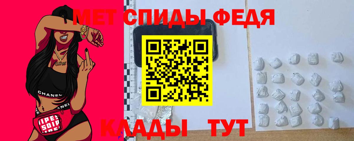 Amphetamine 97% Строитель