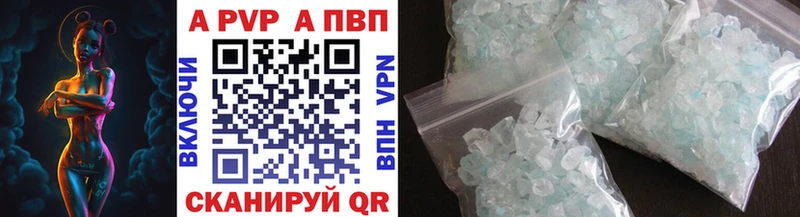 A PVP СК  купить  цена  Строитель 