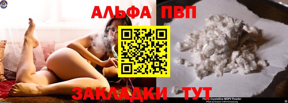 A PVP крисы CK Строитель