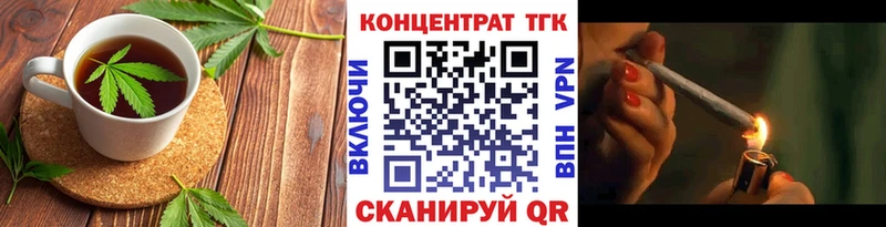 Canna-Cookies марихуана  блэк спрут   Строитель 
