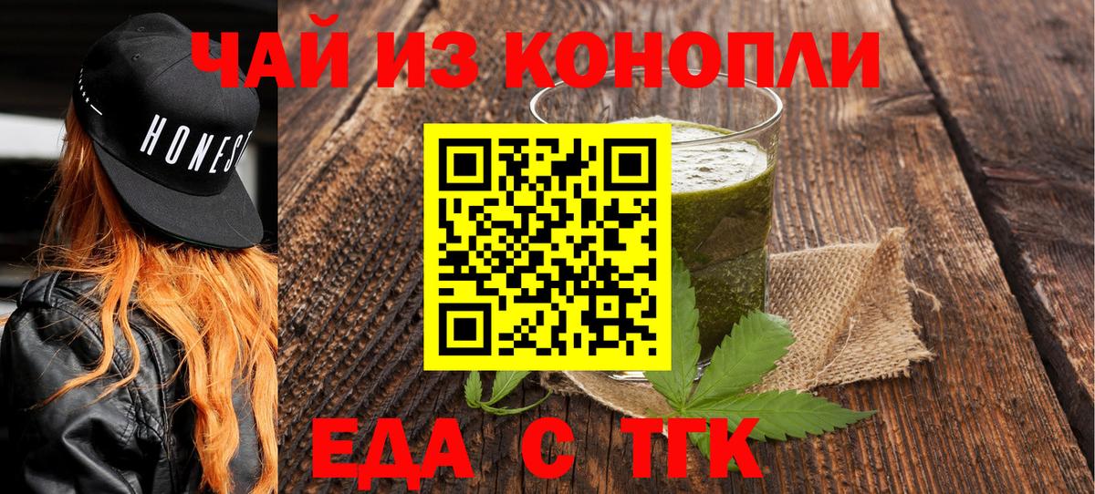 Строитель  Canna-Cookies марихуана  Вход с VPN 