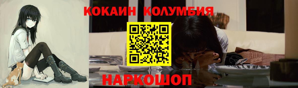 Кокаин 98% Строитель