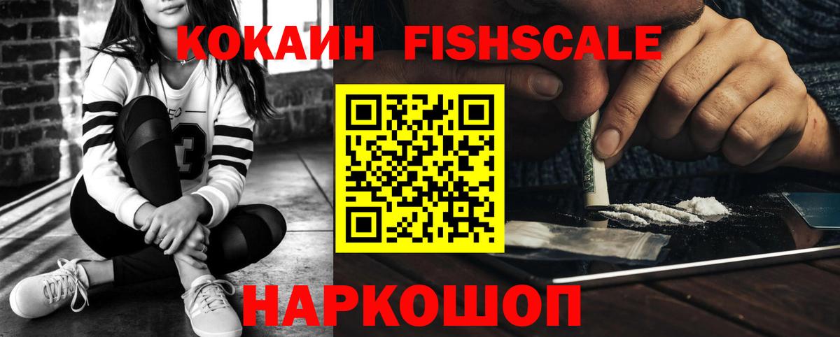 Строитель  Cocaine Колумбийский  Вход с VPN  COCAIN Боливия 