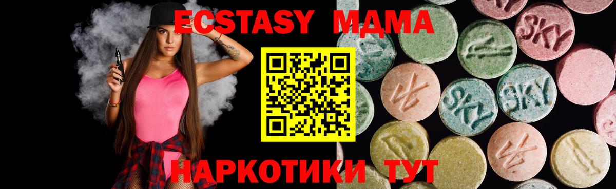 ЭКСТАЗИ бентли  Вход с VPN  Строитель  Ecstasy  Ecstasy DUBAI 