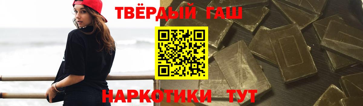 ГАШ Cannabis  Вход с VPN  Строитель 