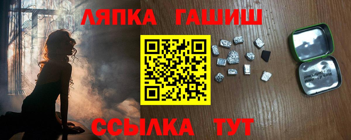 магазин  наркотиков  Гашиш  Строитель  ГАШИШ hashish  Вход с VPN  Гашиш убойный 