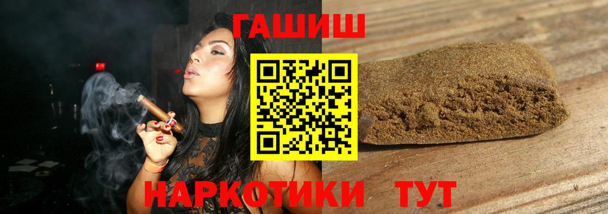 ГАШ Изолятор Строитель