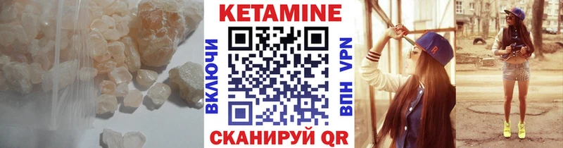 Кетамин ketamine  Строитель 