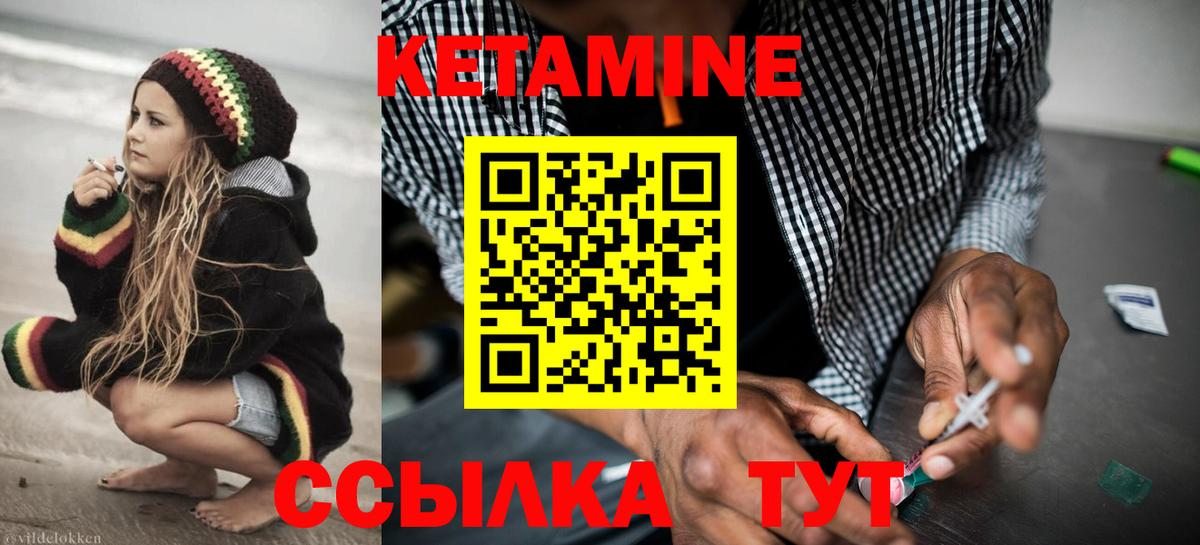 мориарти состав  Вход с VPN  Строитель  Кетамин VHQ 