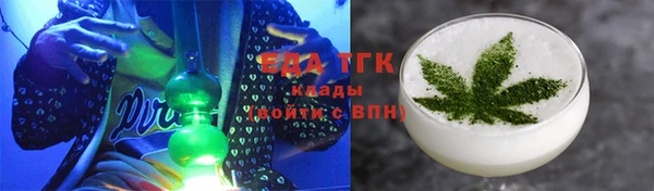 бутират Кодинск
