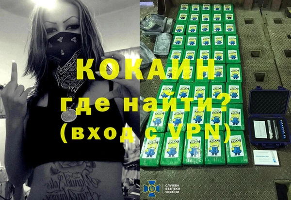 бутират Кодинск