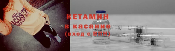 бутират Кодинск
