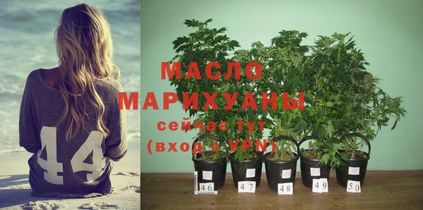 бутират Кодинск