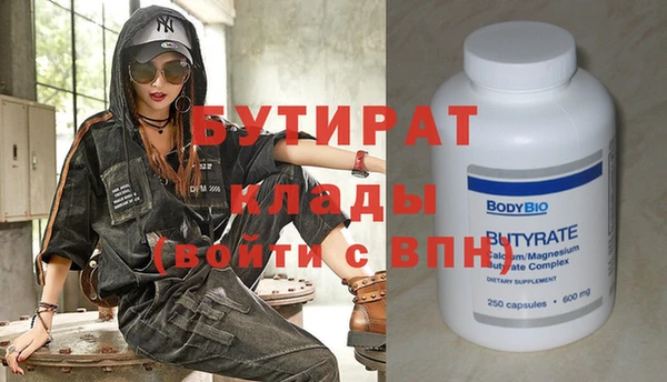 амф Козловка
