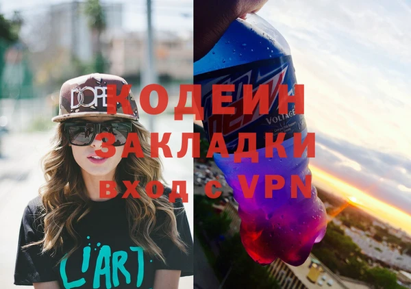 бутират Кодинск