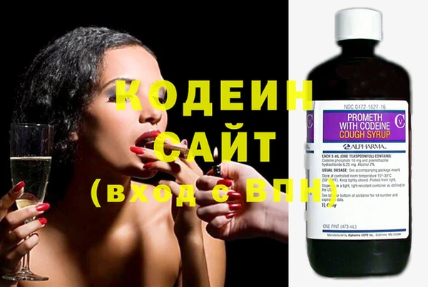 бутират Кодинск