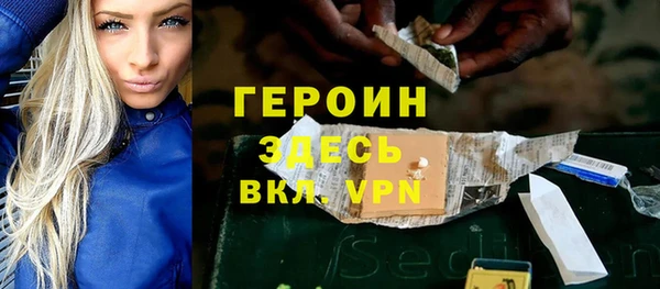 бутират Кодинск