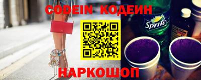 COCAINE Конаково