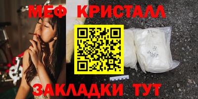МДМА Коммунар