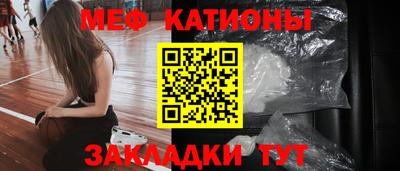 спайс Абинск