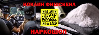 марихуана Комсомольск-на-Амуре