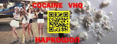 COCAINE Конаково