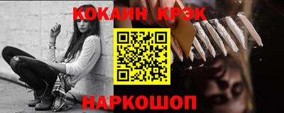 COCAINE Конаково