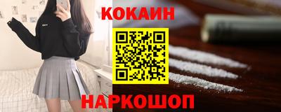 наркотики Абакан