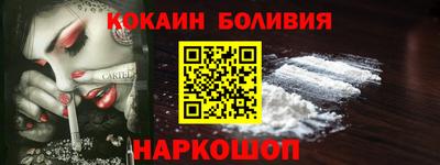 COCAINE Конаково