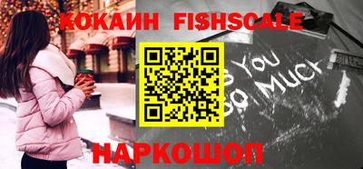 спайс Абинск