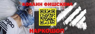 наркотики Абакан