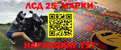 наркотики Абакан