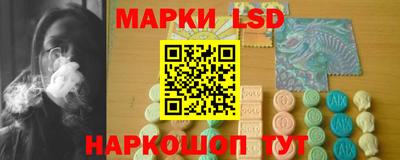 марихуана Комсомольск-на-Амуре