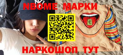наркотики Абакан