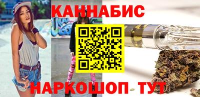 марихуана Комсомольск-на-Амуре