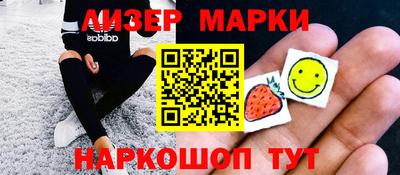 спайс Абинск