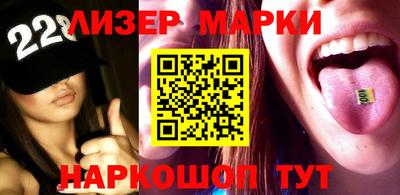 спайс Абинск