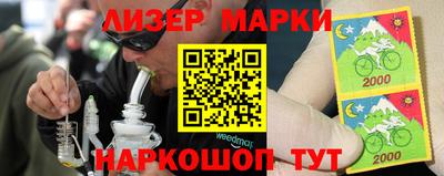марихуана Комсомольск-на-Амуре