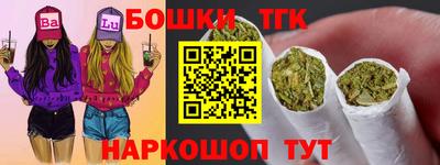 марихуана Комсомольск-на-Амуре