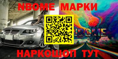 спайс Абинск