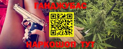 дурь Азнакаево