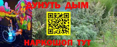 марихуана Комсомольск-на-Амуре