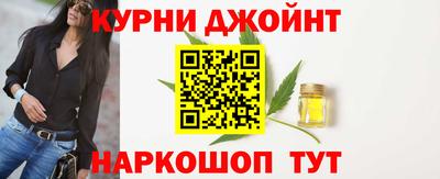 спайс Абинск
