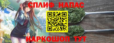 спайс Абинск