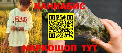 марихуана Комсомольск-на-Амуре