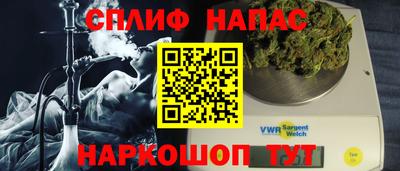 наркотики Абакан