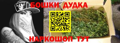 марихуана Комсомольск-на-Амуре
