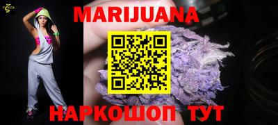 наркотики Абакан